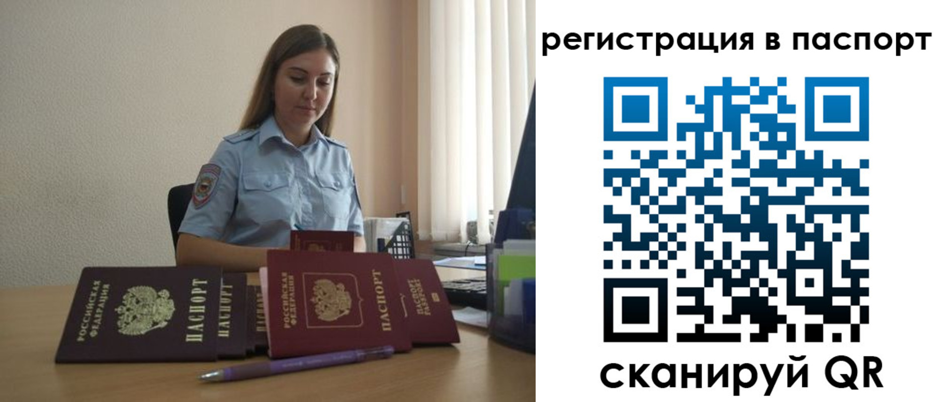 прописка иностранных граждан в Красновишерске